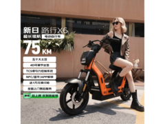 新日X6火焰橙电动自行车，京东低至3226元