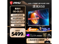 微星MAG 272QP 500Hz OLED游戏显示器