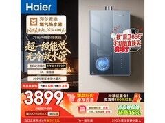 海尔 16L 麦浪燃气热水器预售价 3645 元
