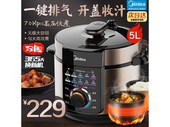 美的 5L 电压力锅京东特惠低至 208.54 元
