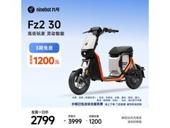 九号Fz2 30电动自行车限时特惠