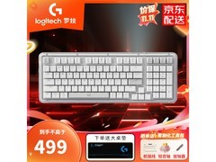 8月7日晚八点！罗技K98M仅369元
