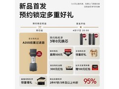 COLMO十年净水器直降1397元