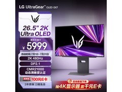 LG 27GX790A显示器直降400，速抢！