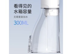 Prooral博皓F38冲牙器直降165元！