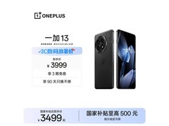 一加13黑曜秘境款热卖，直降到手3676元