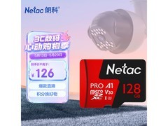 朗科128GB存储卡京东热卖 到手价100元