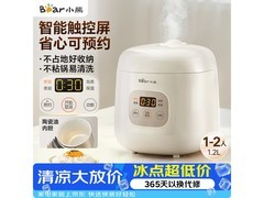 小熊1.2L电饭煲，多优惠到手仅85.68元