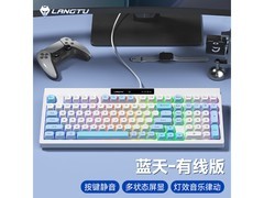 狼途L102Pro机械键盘44.89元