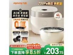 九阳4L多功能电饭煲，到手仅177元