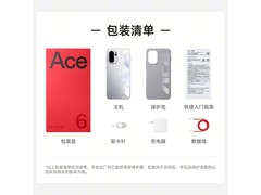 一加Ace 6闪白版直降1094元