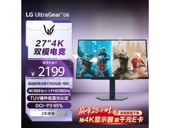 LG G8 27英寸4K高刷显示器