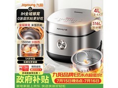 九阳40F550L电饭煲活动价低至255元