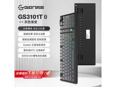 高斯3101TPRO三模机械键盘，直降100仅329元