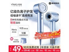 一尔GS896吹风机热卖，到手仅69.22元