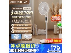 沁园清风PF - 341A落地扇促销，到手仅210.58元！