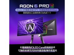 AOC 27 英寸 QD - OLED 游戏显示器低至 4629 元