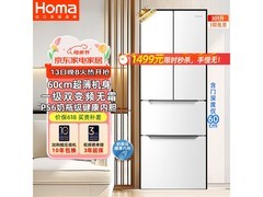 奥马301L风冷法式门冰箱活动价低至1399.1