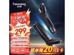 梵想512GB超极速固态U盘，低至439元
