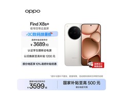 OPPO Find X8s+ 5G手机京东特惠低至3599元