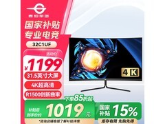 泰坦军团32C1UF显示器，活动到手1091元