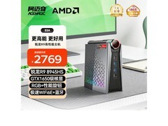 ACEMAGIC迷你主机优惠购，到手2268元