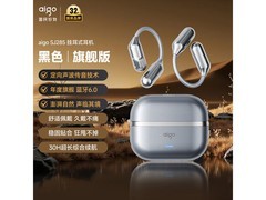 爱国者SJ285骨传导耳机，到手仅61.2元