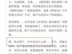 DeepSeek推理中饿了走神引热议：AI思维过程首次真实暴露