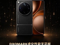 OPPO Find X9 Ultra登顶人像虚化评测榜首，景深还原自然精准