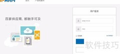 长沙劳务派遣服务流程（2017）