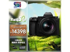 松下S5M2XK全画幅微单限时特惠