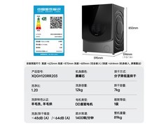 石头Z1 Plus分子筛洗烘一体机