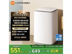 米家8公斤波轮洗衣机551元