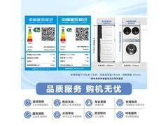 小天鹅三筒洗衣机5735元