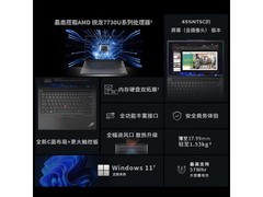 ThinkPad E14笔记本限时特惠3112元