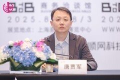 2025年第二十二届ChinaJoy新闻发布会在沪召开，展会亮点全解析