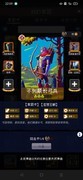 征战王权全永久橙卡获取指南