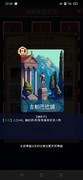 征战王权全永久橙卡获取指南