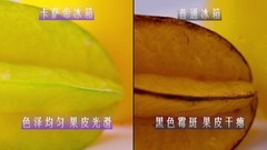 高端TOP1背后：卡萨帝冰箱用“果蔬灯”照亮领先距离
