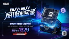 华硕主板双11人气遥遥领先 稳居京东金榜榜首