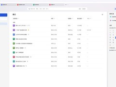 金山办公WPS表格日活破亿