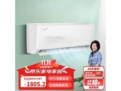 格力1.5匹变频空调新一级能效