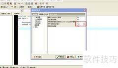C/C++高效学习技巧