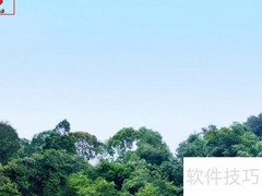 Foxmail导入PST文件方法