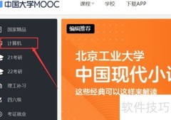 免费学C语言：零基础入门指南