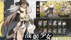 灰烬战线玩家与氪金真相