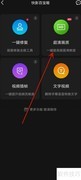 快影高清视频制作技巧