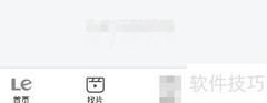乐视视频高清下载教程