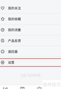 乐视视频高清下载教程