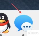 关闭MacBook上Messages的简单方法